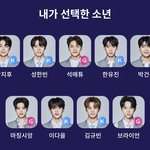 방금 보플 재방송 보고 투표하고옴