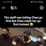 [스키즈] <b>매너남</b> 뵁촨