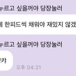 [NCT드림] <b>재민</b>이 진짜 너무 귀엽다