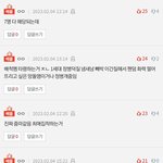 [군대] <b>엔터</b> 악개싸움글에 베플 정상적인거 처음봄