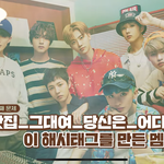 [NCT드림] 이게멍 ㅑㅋㅋㅋㅌㅌ알고리즘에 떠서봤는데