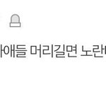 [군대] 민윤기 <b>고딩</b>때..