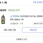 [댓글부탁해] 방광염 있는 애들 당장 드러와