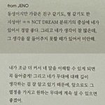 [NCT드림] 얘네 뭐야 눈물나게 …