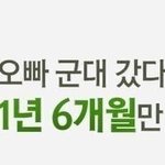 어차피 <b>내리막</b>인데 뭐하러 까노