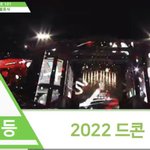 [NCT드림] 아 얘네 데뷔해야하는데
