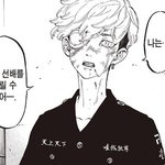 도리벤 만화 애니 <b>작화</b> 차이