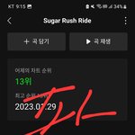 [TXT] ㅅㄷ..?) 엠투유 <b>교환</b> 해본사람 있어?