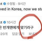 여기 <b>엔</b> 태용팬 많나보네