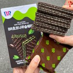 이거진짜개맛있음