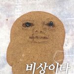 [NCT드림] 1<b>분전</b>