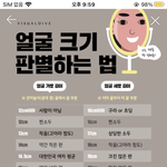 이거 ㄹㅇ 믿을만한 거임???