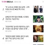더보이즈 <b>현재</b> 망신살 미쳤다