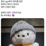 [군대] 도대체 <b>용산</b>cgv에서 무슨 일이 있었던거임?