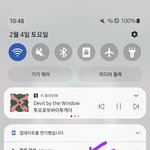 [TXT] 잇자나