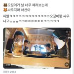 [NCT드림] <b>아</b> <b>나</b> 이거 너무 웃기네