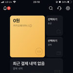 카카<b>오페</b>이 쓰는 애들