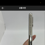 얘드라 이거 중고폰 상태좀 봐<b>주</b><b>셈</b>
