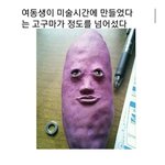 <b>티원</b> 케리아 아는애들아 다 들어와봐