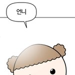 뭐야 지금 실시간 <b>랭킹</b> 왜저래