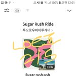 [TXT] 강태현 <b>생일</b> 축하해