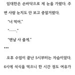 [<b>bl</b>] 임대한 미친놈…