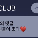 [NCT드림] 이 <b>바이브</b>뭐야?