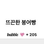 [NCT드림] <b>지성</b>이랑 내가 운명인 이유