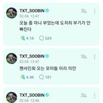 [모두드루와] 최<b>수빈</b> 이렇게까지일줄은 몰랐는데