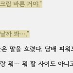 [<b>bl</b>] 심장이 멈춤! ㅈㄴ기여워