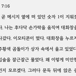 [<b>bl</b>] 임대한 ㅈㄴ귀여워ㅋㅋㄱㅋㅋㅋ