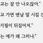 [<b>bl</b>] 역시 기영현도 게이는 게이구나