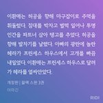 [<b>bl</b>] 이환매 진짜 혼자놀기장인임ㅋㅋ