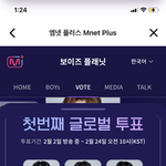 다들 <b>보풀</b> 투표 어떻게했어