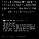 와 이거 ㄹㅇ 나만 이런 망상 하는 줄