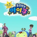 [19] 미용실 갓다가 개충격받음