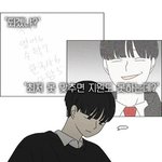나 <b>탈판</b>할게