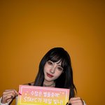 [댓글부탁해] 나만 스테이씨 윤 우주소녀 <b>설아</b> 닮은 것 같음?