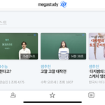 메가 캐스트 왜 <b>n</b>수플탐