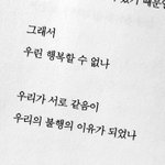 [혼자하는말] 과거를 불러올 수 있을까?