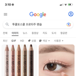 [댓글부탁해] 투쿨포<b>스쿨</b> 프로타주 펭슬 써본사람!?