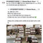 [NCT칠프] 국내 맠프들이 앨범 많이<b>사네</b>
