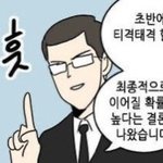 [추반부탁] 수학<b>숙제</b> 6장 반
