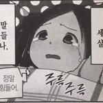 [댓글부탁해] <b>미국</b> <b>생활</b>이 너무 힘들어