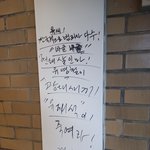 [유재석] 1호선에서 찍힌 유재석