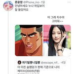 [댓글부탁해] 어디 쓸데가 없어서 여기다가 씀
