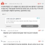 [드루와] 임영웅 <b>줌</b><b>마</b>들은 방탄을 라이벌로 생각함?