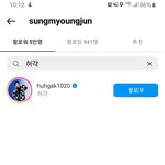 허각도 성명<b>준이</b>랑 친한데 쌈디만 욕먹네