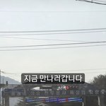 [군머] 헉 김석진형 <b>면회</b>갔나봄