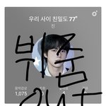 [군머] 저번부터 계속 김석진 전정국 박지민 <b>자분</b>하면서ㅋㅋㅋㅋ